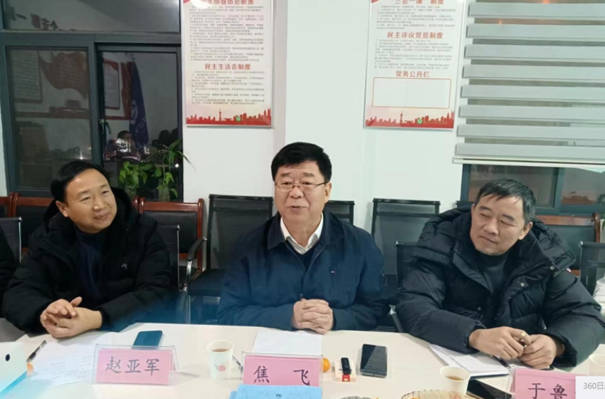 河南省生態(tài)環(huán)境廳原副廳長(zhǎng)焦飛一行到洛陽(yáng)調(diào)研、指導(dǎo)